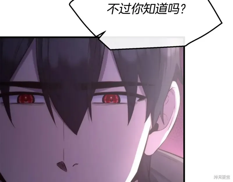 第93话 第52页