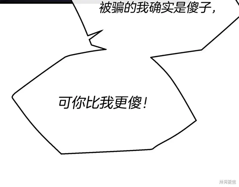 第93话 第54页