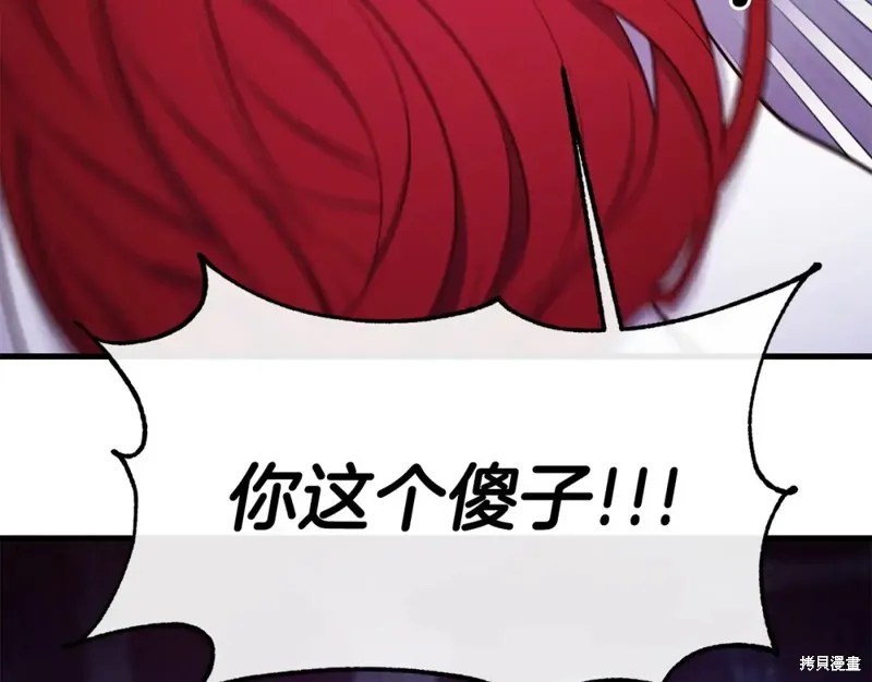 第93话 第58页