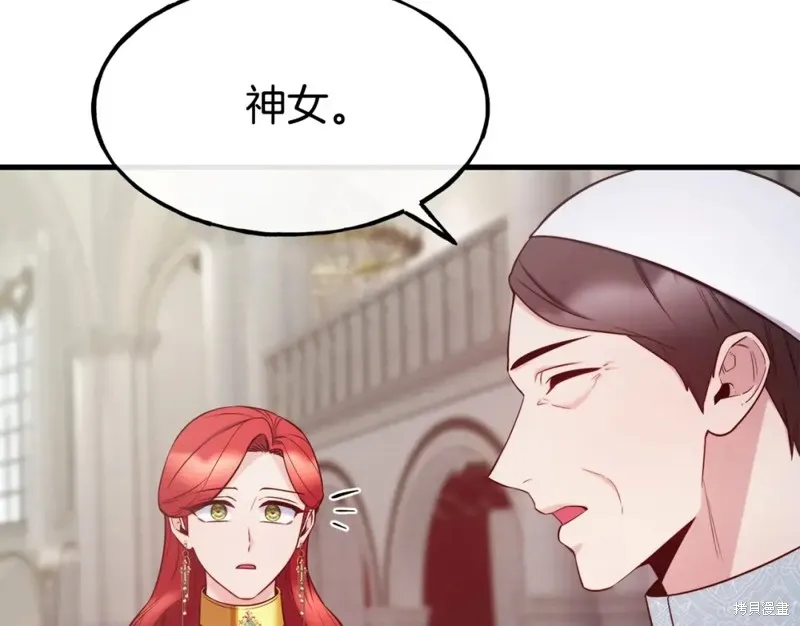第93话 第69页