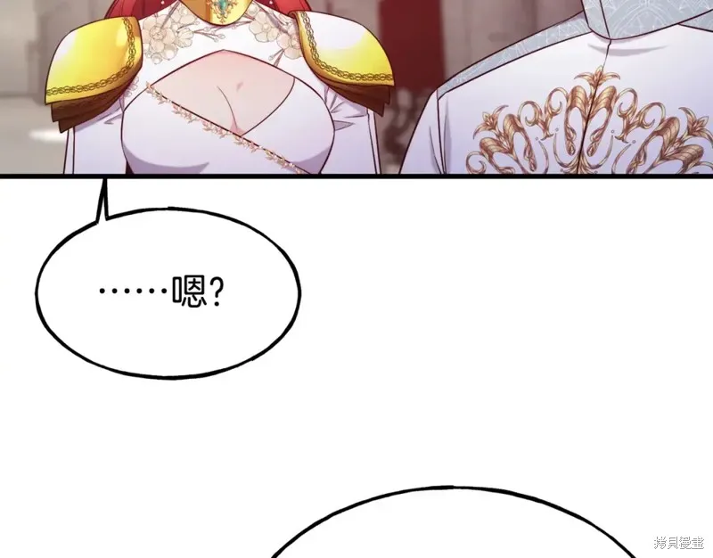 第93话 第70页