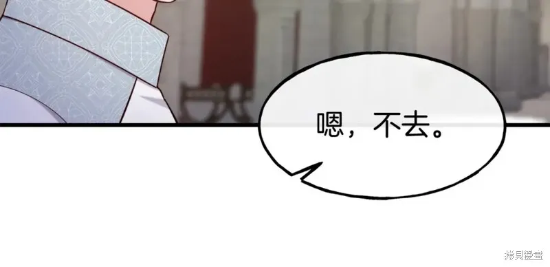 第93话 第72页