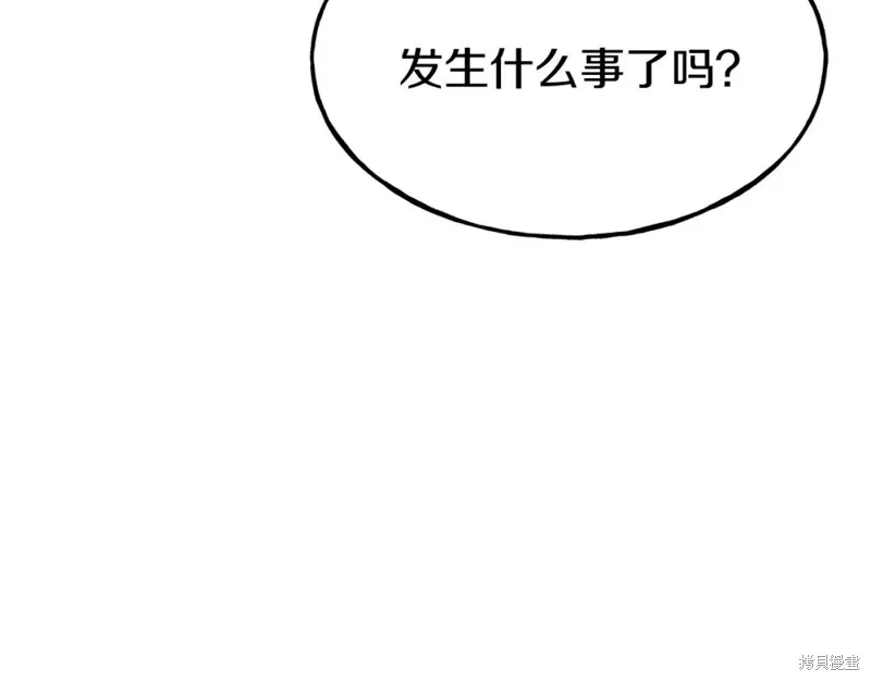 第93话 第76页