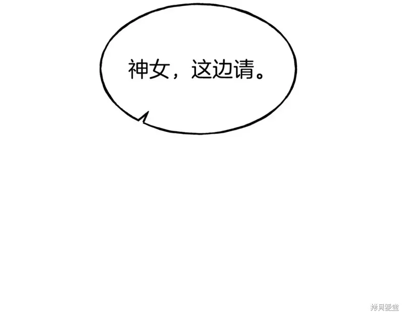 第93话 第77页
