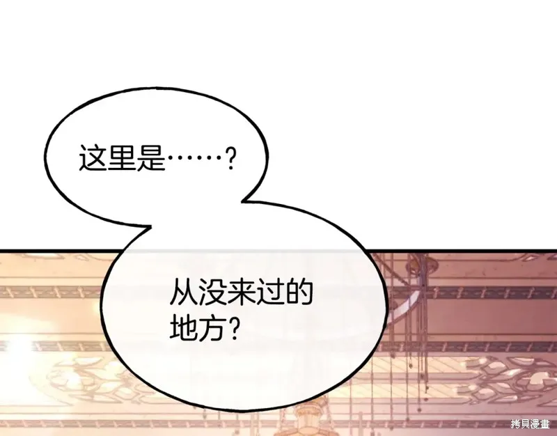 第93话 第78页