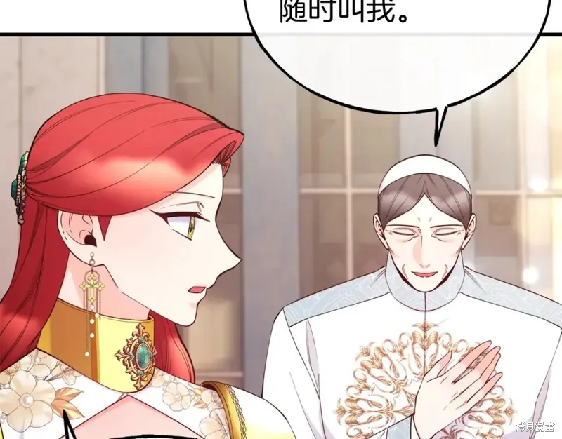 第93话 第85页