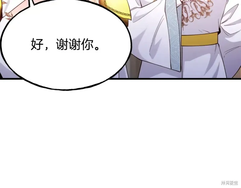 第93话 第86页