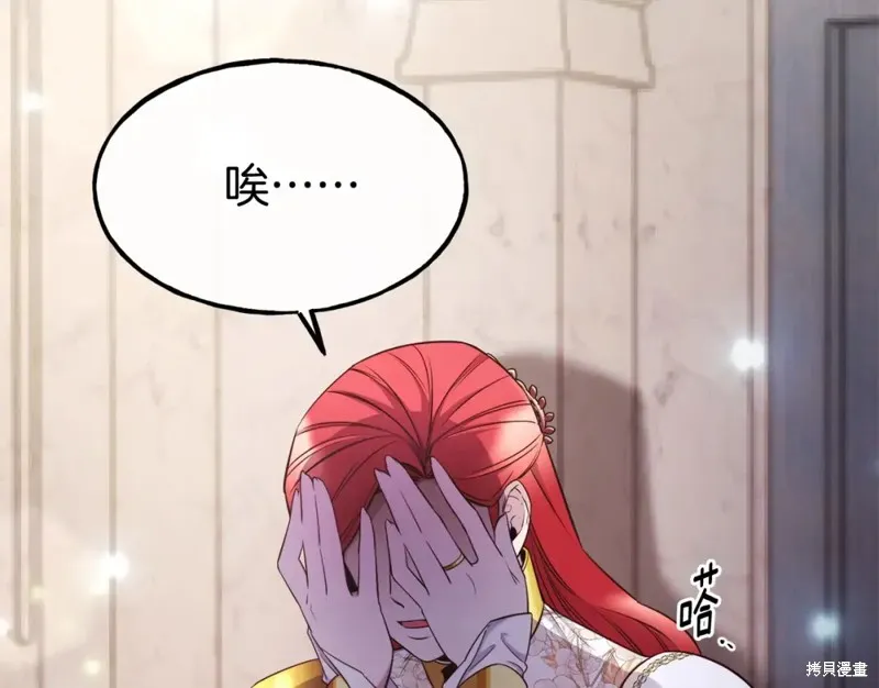 第93话 第89页