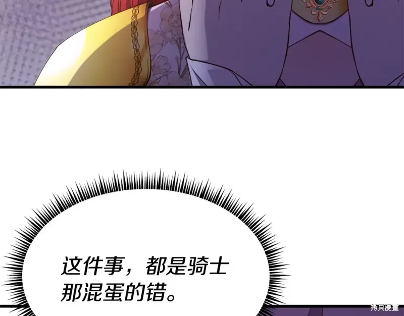 第93话 第94页