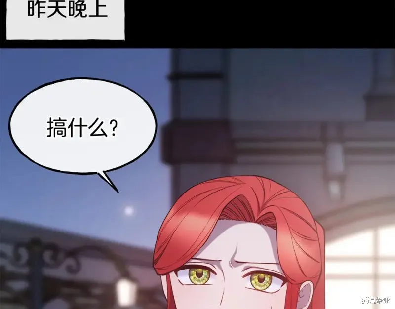 第93话 第99页