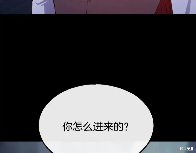 第93话 第101页