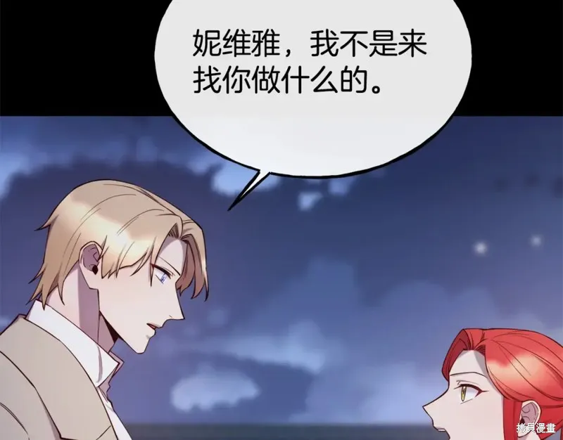 第93话 第105页