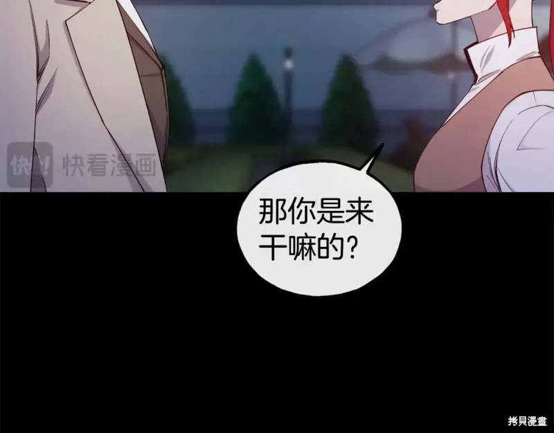 第93话 第106页