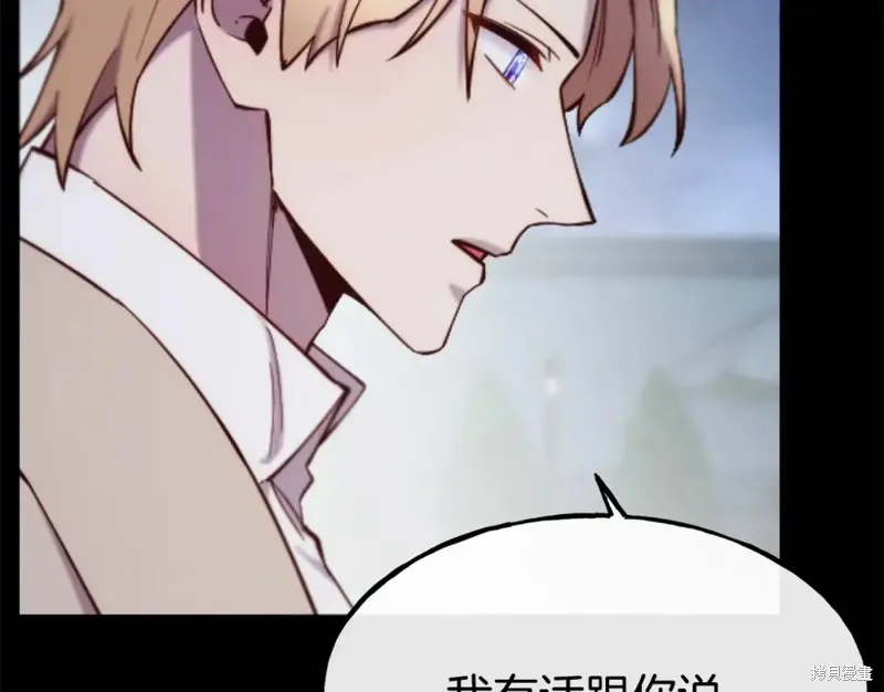 第93话 第108页