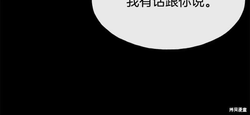 第93话 第109页