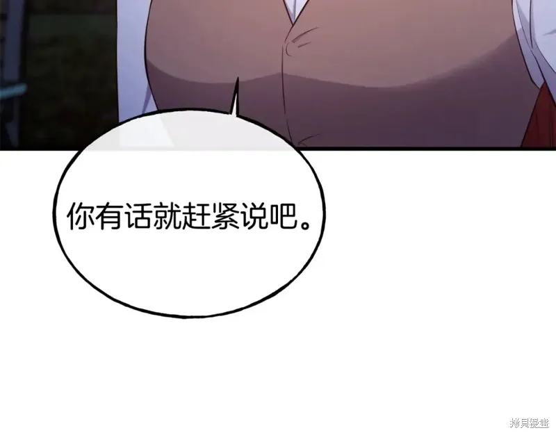 第93话 第112页
