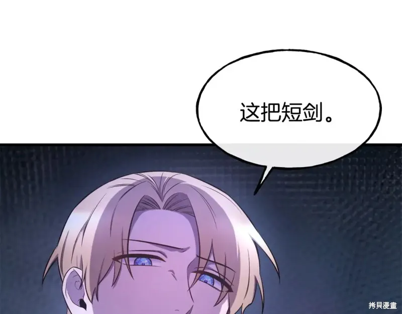 第93话 第113页