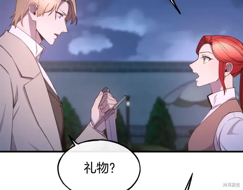 第93话 第116页