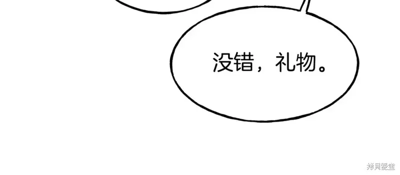 第93话 第117页