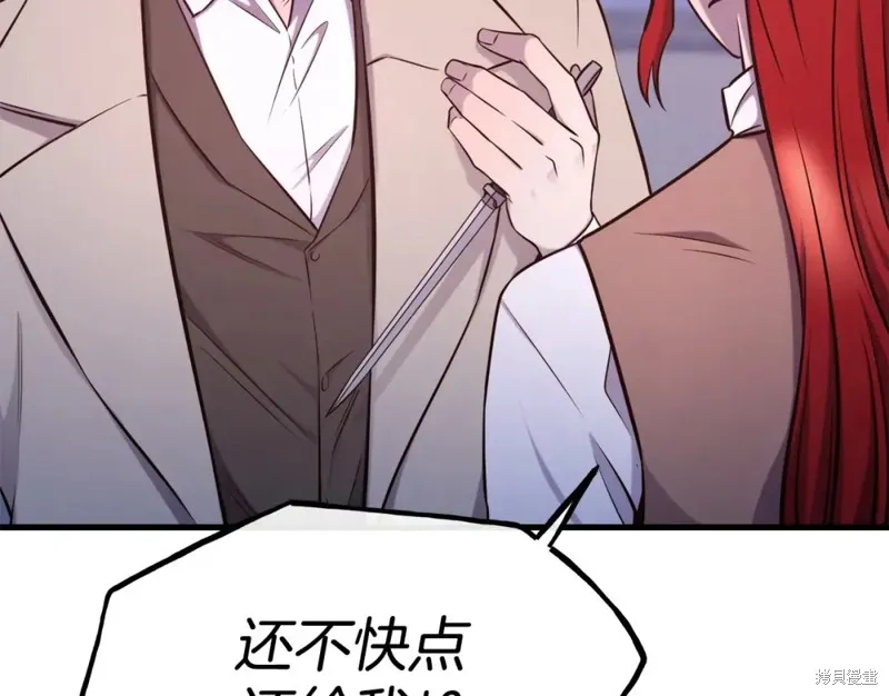 第93话 第119页