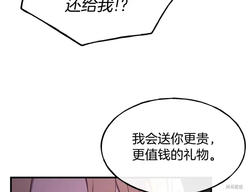 第93话 第120页