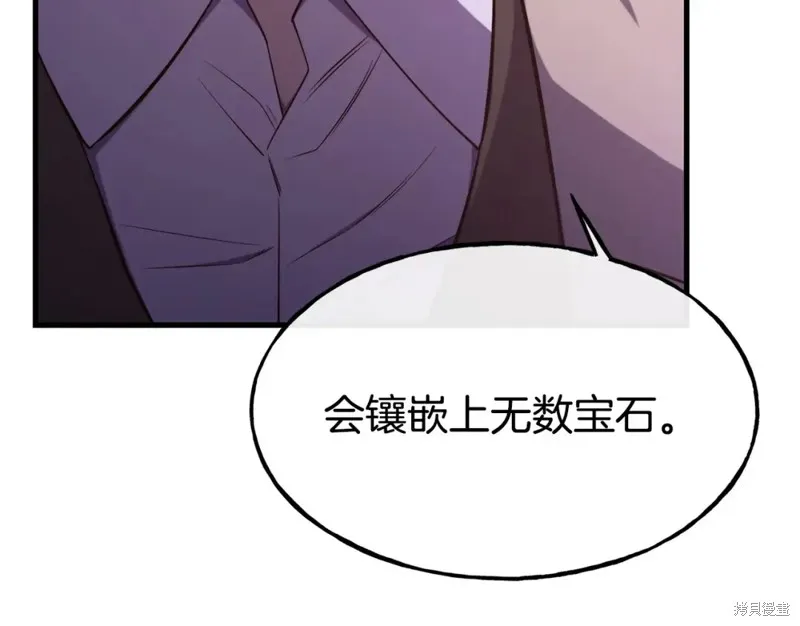 第93话 第122页