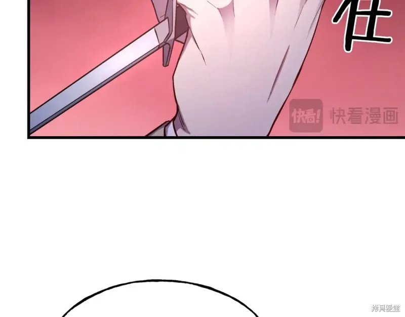 第93话 第124页