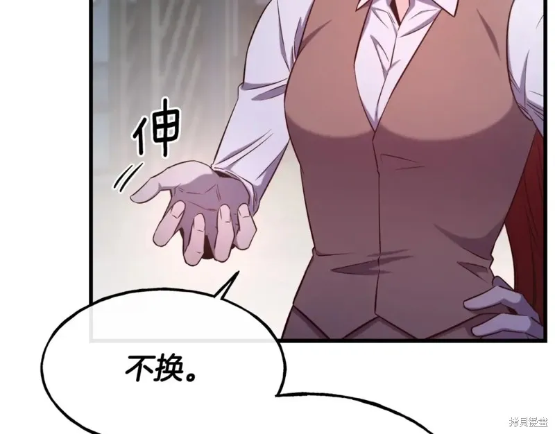 第93话 第126页