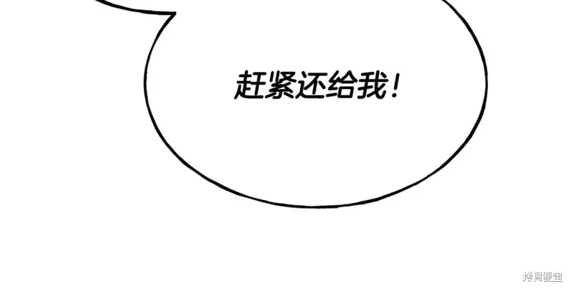 第93话 第127页