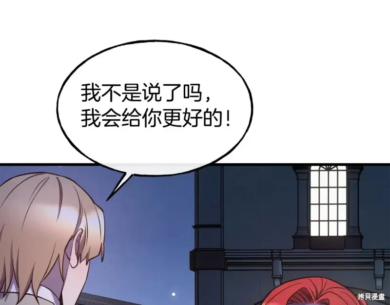 第93话 第128页