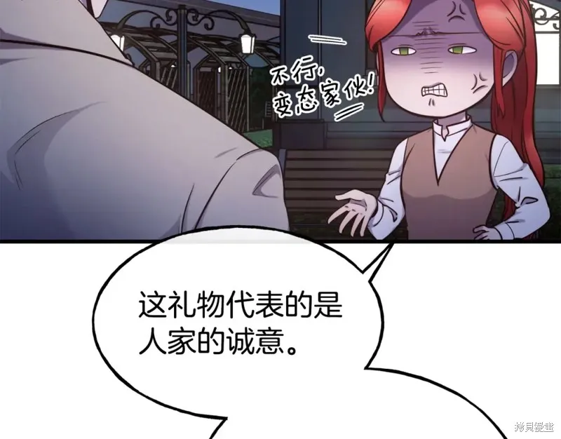 第93话 第129页