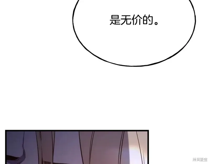 第93话 第130页