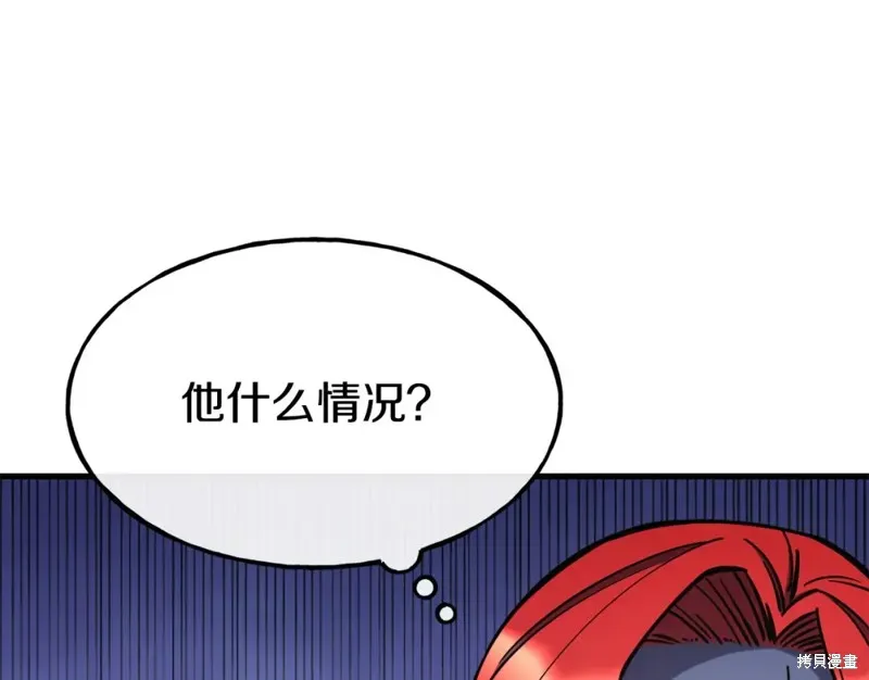 第93话 第133页