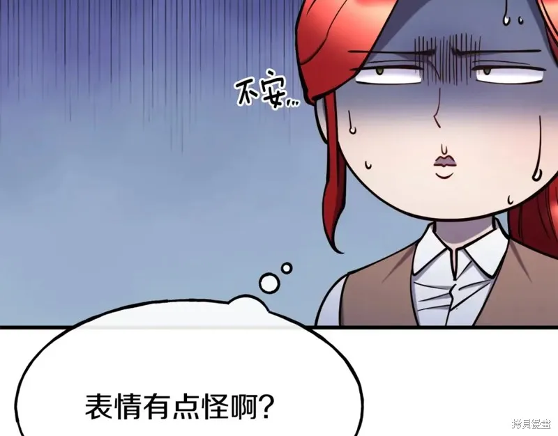 第93话 第134页