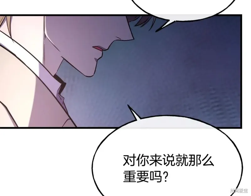 第93话 第136页