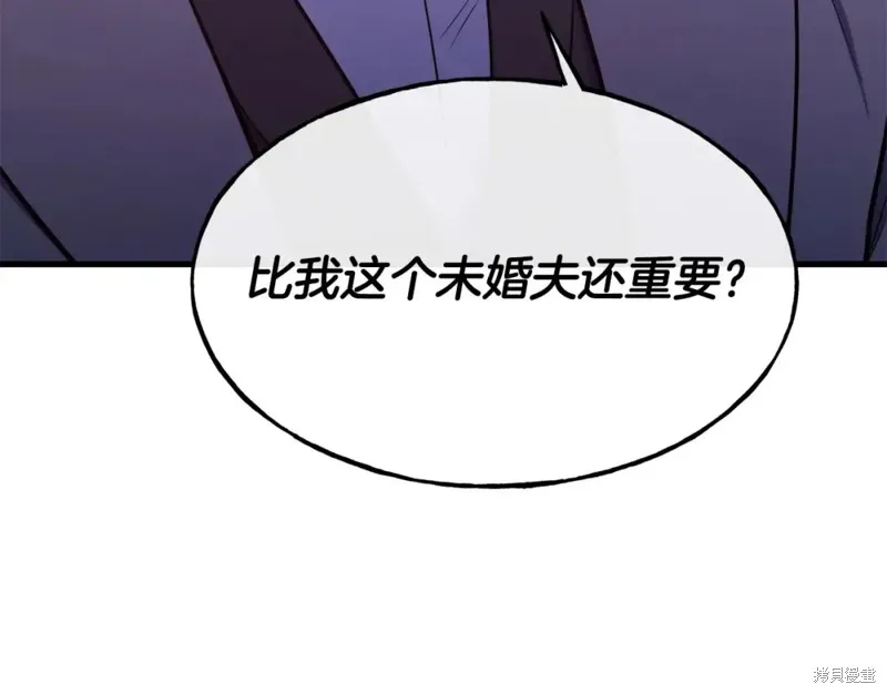 第93话 第140页