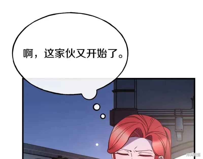 第93话 第141页