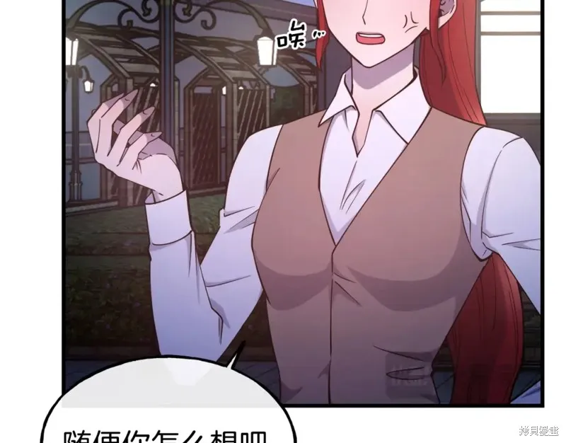 第93话 第142页