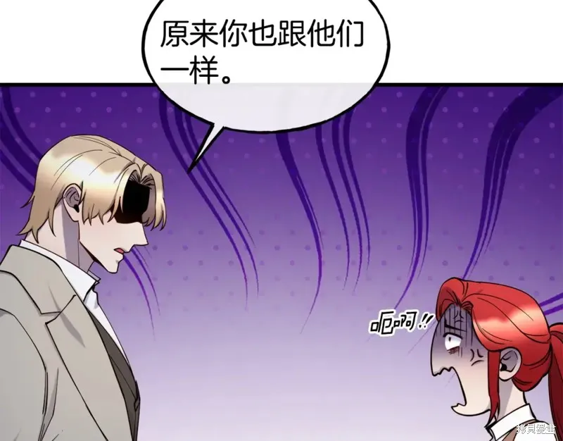 第93话 第144页