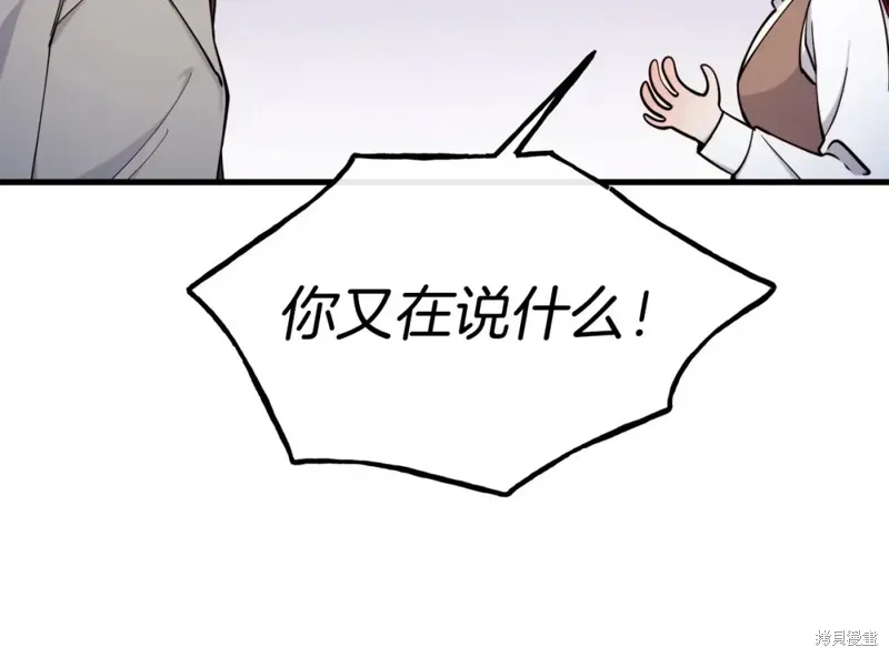 第93话 第145页