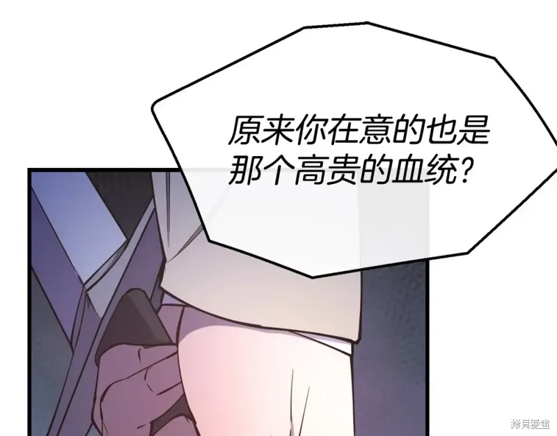 第93话 第146页