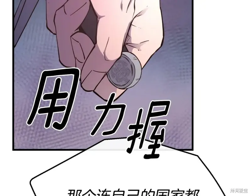 第93话 第147页