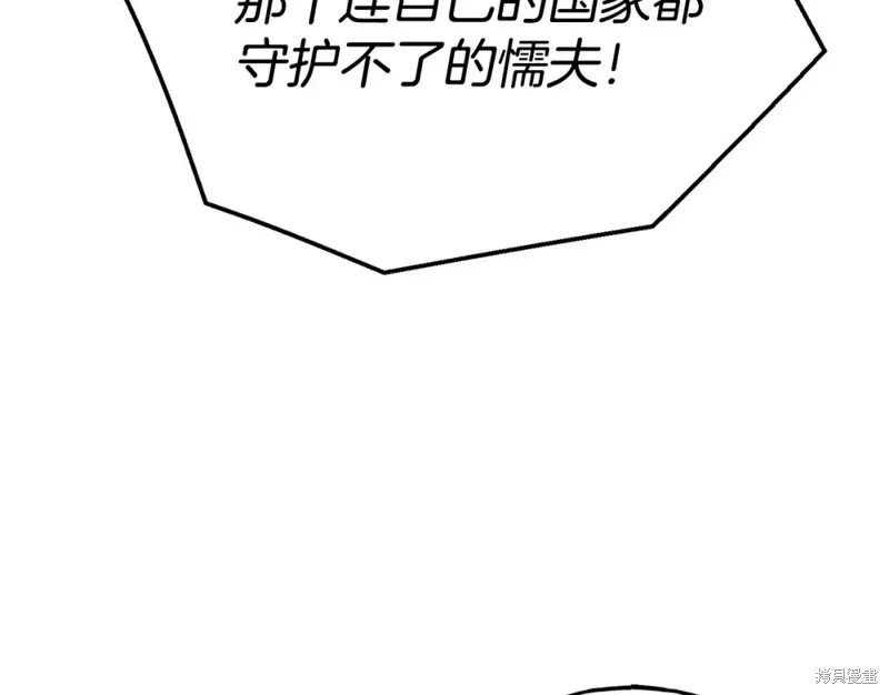 第93话 第148页
