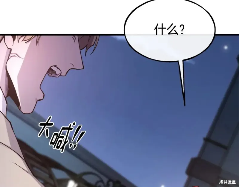 第93话 第149页