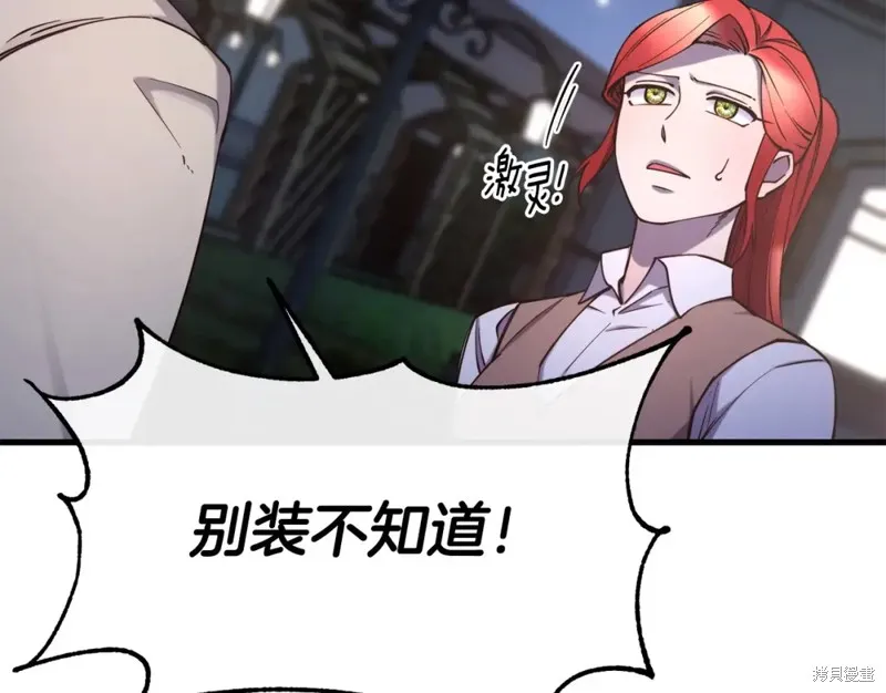 第93话 第150页