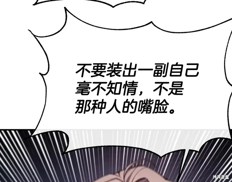 第93话 第151页