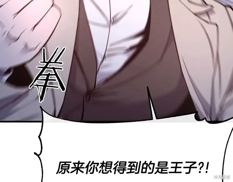 第93话 第153页