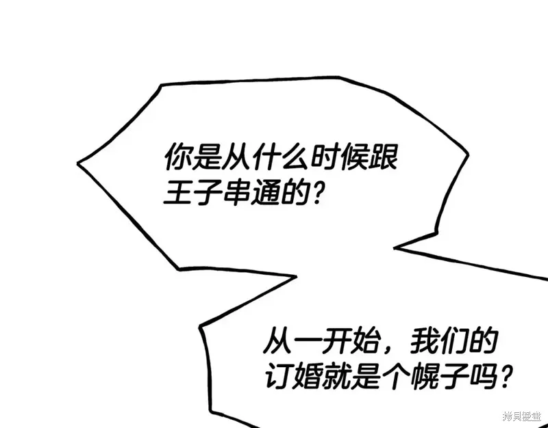 第93话 第155页
