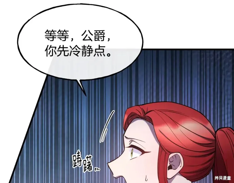 第93话 第159页