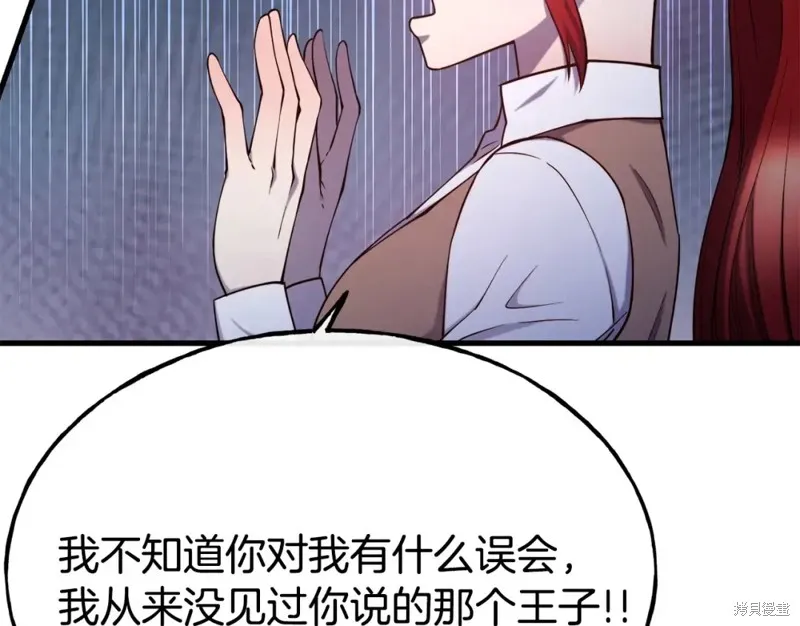 第93话 第160页